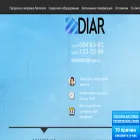 diar-gas.ru