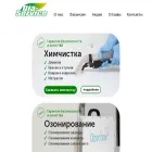 diaservice.kz