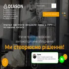 diason.ua