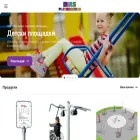 diasplaygrounds.com