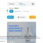 diateka.ru