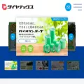 diatex.co.jp