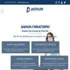 diathlon.gr