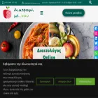 diatrofimenou.com