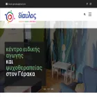 diavlos.org