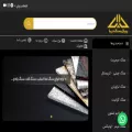 dibaroyalstone.com