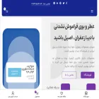 dibasaffron.com