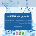 dibbin-kw.com