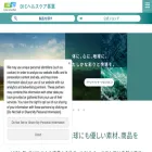 dic-healthcare.jp