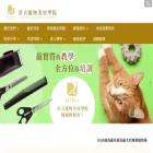dida-school.com