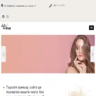 didismakeup.com