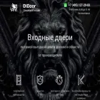 didoor.ru