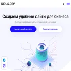 didusdev.com
