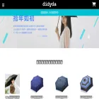 didyda.com