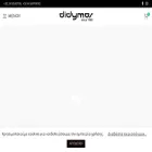 didymosfashion.gr
