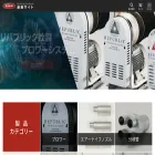 diec-e.com