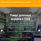 dieselspot.ru