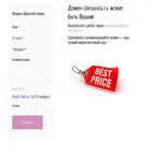 dietaeda.ru