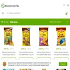 dietbg.com