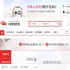 dietcar.com