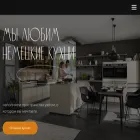 dietrich-moebel.ru