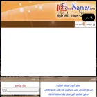 difanames.com