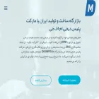 digimfg.ir