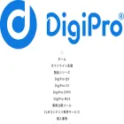digiproinfo.jp