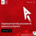 digital-fire.ru