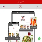 digital-food.app
