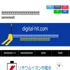 digital-hit.com