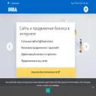 digital-soda.ru