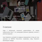 digitalepoch.ru