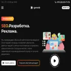 digitalgoweb.com