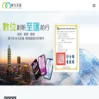 digitalidea.com.tw