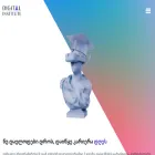 digitalinstitute.ge