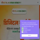 digitalkarmakendra.in