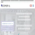 digitalsp.jp