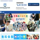 digitalstation-chiba.com