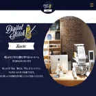 digitalstitch.jp