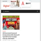 digitalyojana.com