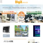 digixweb.com