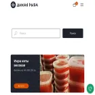 dikayariba.ru