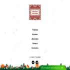 dikayayagoda.ru