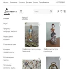 dikowinka.ru