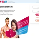 dik-pik.fun