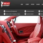 dikrisauto.ru