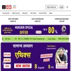 dikshantias.com