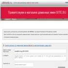 diktovki.ru