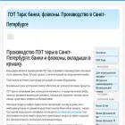 dikur.ru